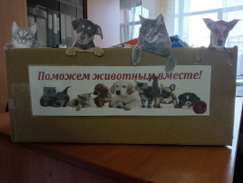 Добрые дела Добрые дела.