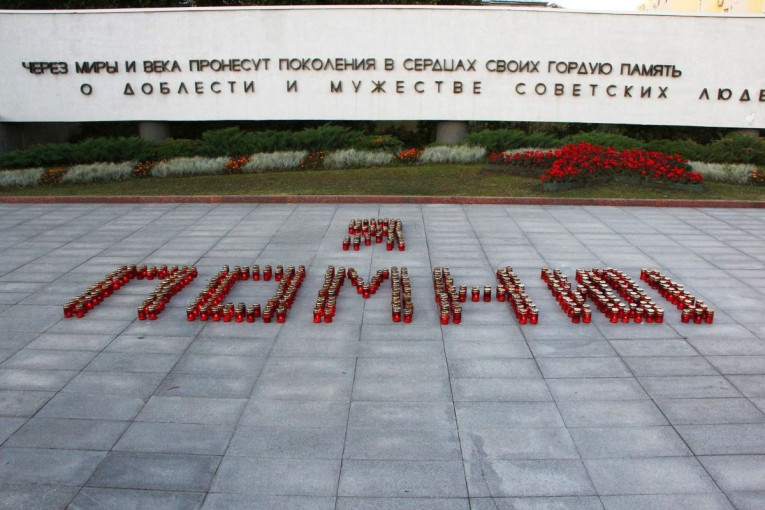 Мероприятия к 21 июня Мероприятия к 21 июня.